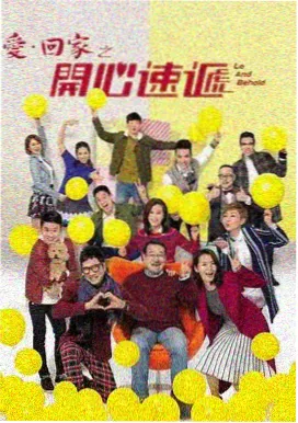 庆余年第二季海报